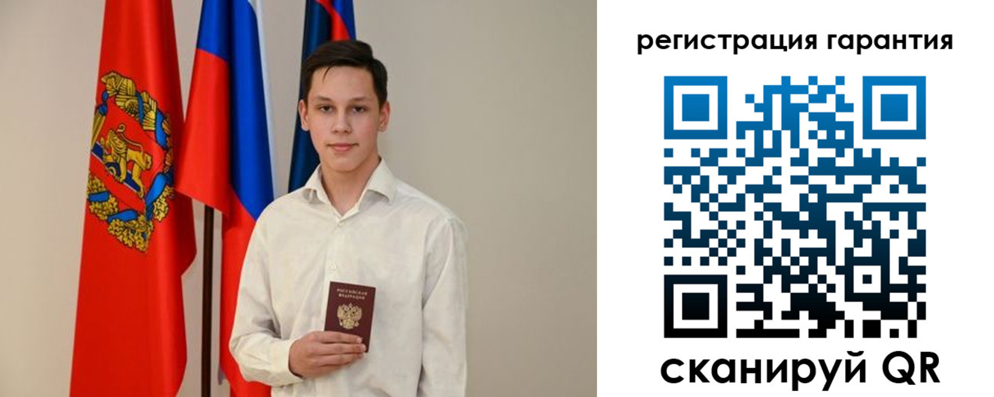 временная регистрация адрес в Рославле